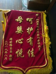 点击看大图 -星乐宝·沁漫月子中心(宝龙一城店)