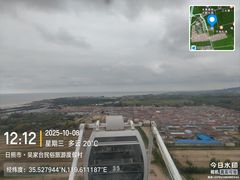 -日照海滨国家森林公园