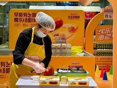 -伊藤洋华堂(温江店)
