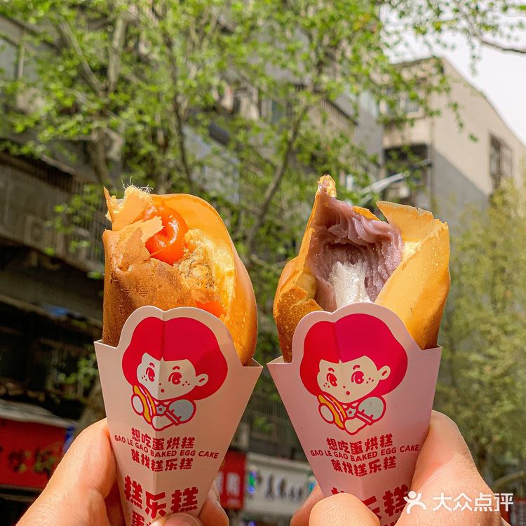 在徐州也能吃到蛋烘糕了！有事没事就爱去富国街买小吃