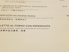 菜单-Cova Ristorante & Caffe(海港城店)