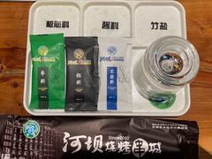 -河坝烧烤串城(金达莱店)