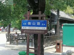 -南岳衡山风景名胜区