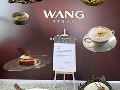-王品牛排(珠海富华里店)