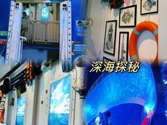 -珠海横琴国家地理探险家中心(创新方)