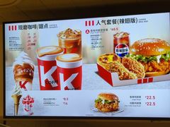 -肯德基(国展店)