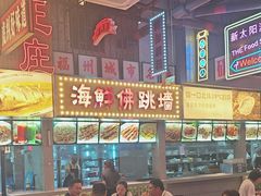 -王庄阿咪海鲜大排档(象园店)