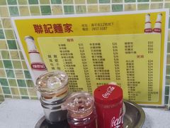-联记面家(新马路店)