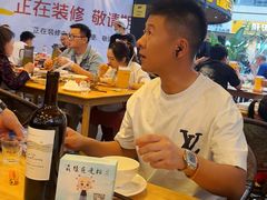 -叒缘夜光杯(望江橡树林店)