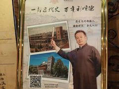 -利顺德博物馆