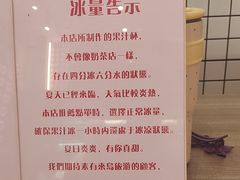 -南澳岛打卡果汁冰公司
