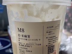 -阿嬷手作(上海万象城店)