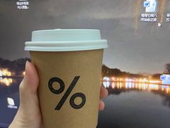 -% Arabica阿拉比卡咖啡烘焙工坊