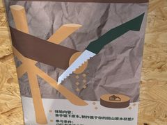 -广州保利时光里(建设大马路店)