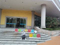 -青岛方特梦幻王国