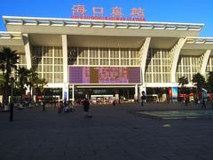 -海口东站