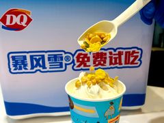 -DQ·蛋糕·冰淇淋(天通苑华联店)