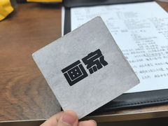 -戏精管理局·剧本杀·桌游·血染钟楼