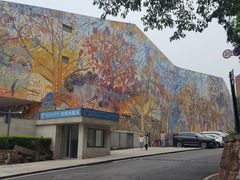 -四川美术学院美术馆