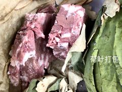 白切羊肉-东山矮马桶羊肉(太湖东山店)