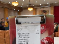 -联邦酒楼