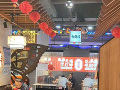 -禧香逢烧烤金牌鸡手王(繁荣路店)