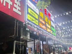 -老东镇啤酒屋海鲜加工·蒸汽海鲜·海鲜烧烤(台东店)