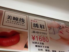 -施奈儿.洗头頭療.按摩SPA.采耳(上梅林店)