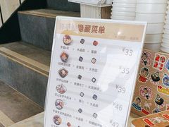 -鲜芋仙(中华广场店)
