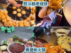 -观音桥步行街