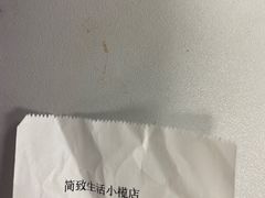 -简致生活MARKET(小榄海港城购物中心店)