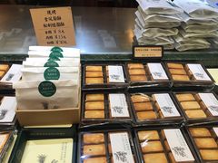 -赵小姐的店(鼓浪屿三友店)