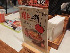 -和府捞面(曹路花园城店)
