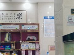 -芭比堂爱心动物医院(柯桥康爱分院)