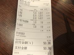 -成都你六姐·牛肉冒菜(城市集市合生汇店)