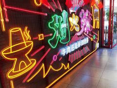 -刘火辣老火锅(光谷店)