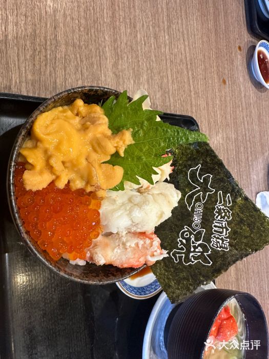 札幌二条市场 大矶 OHISO(总店)图片