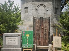 -正阳书局(西四南大街店)