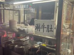 -老白家怡贵园烤肉