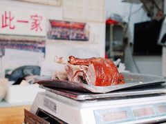 -清真·金宏兴鸭子店(明瓦廊店)