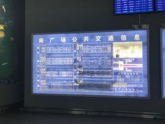 -南宁东站