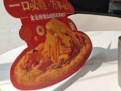 -必胜客(松雷店)