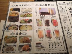 -山城外·非遗酸菜鱼(蜀都万达店)