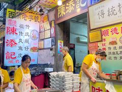-陈添記·祖傳爽鱼皮·西关老字号(广州首店)