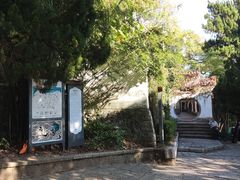 -石钟山