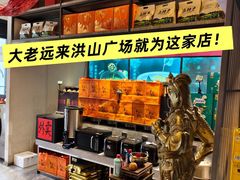 -俏立方·15年新楚菜
