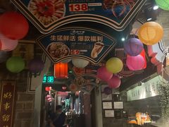 -老宁波1381餐厅(宏泰广场店)