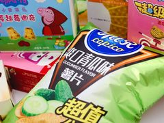 -华润万家超市(锦江翡翠城店)