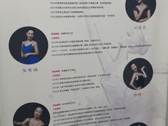 -梧桐花语舞蹈培训中心(潞城校区)