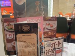 -潮福城大酒楼·潮粤菜·港式点心(阳光城店)